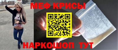 сатива Можайск