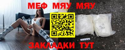 сатива Можайск