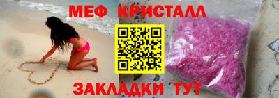 сатива Можайск