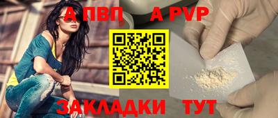 спиды Моздок