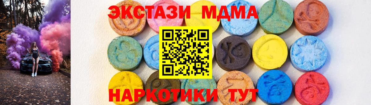 MDMA Molly Ухта