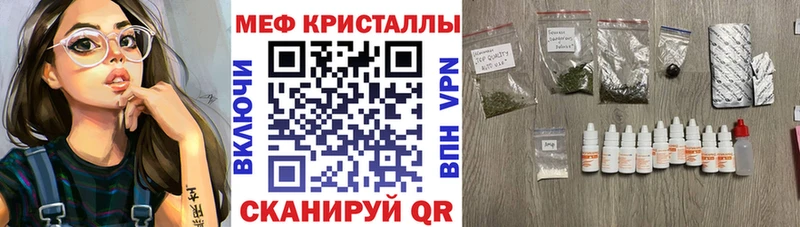 продажа наркотиков  это Telegram  Мефедрон mephedrone  Ухта 