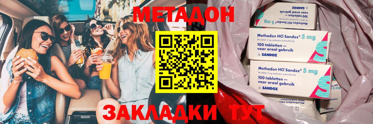 darknet официальный сайт  мега ТОР  Метадон кристалл  Ухта  Вход с VPN  Метадон белоснежный 
