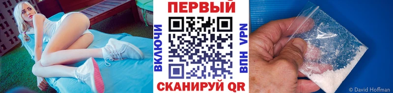 МЕТАМФЕТАМИН Декстрометамфетамин 99.9% Ухта