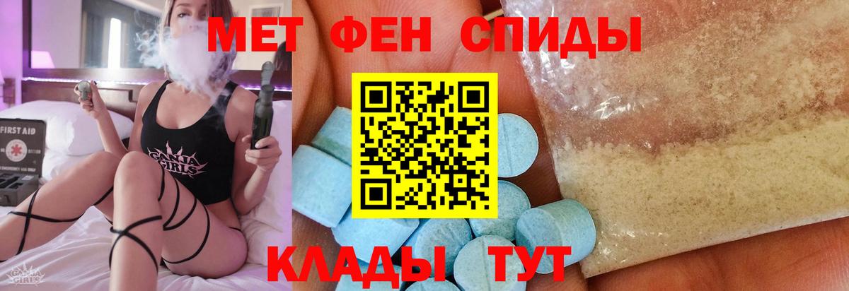Метамфетамин винт  Метамфетамин винт  Вход с VPN  Ухта 
