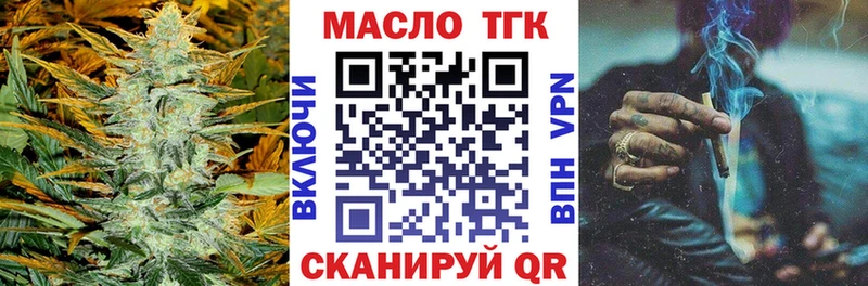 магазин    Ухта  ОМГ ОМГ вход  ТГК Wax 