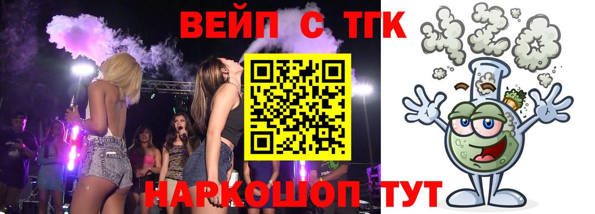 Дистиллят ТГК концентрат Ухта