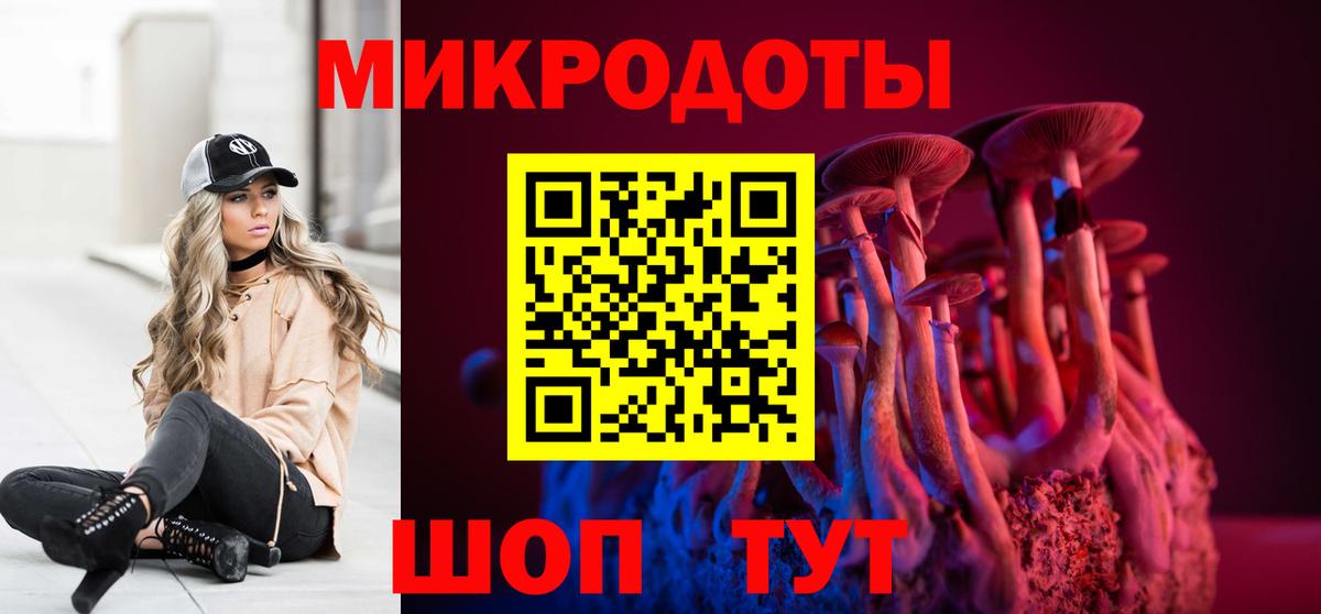 Ухта  Галлюциногенные грибы Magic Shrooms  Галлюциногенные грибы мицелий  купить   Вход с VPN 