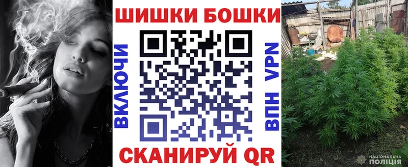 Бошки марихуана MAZAR  блэк спрут маркетплейс  Ухта 