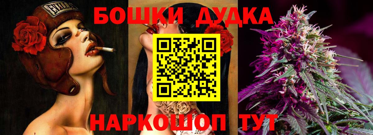 Ухта  Шишки марихуана план  Бошки марихуана Amnesia  Вход с VPN  Бошки марихуана тримм 