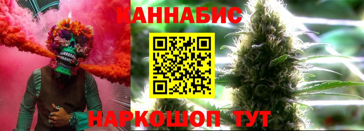 Конопля VHQ Ухта